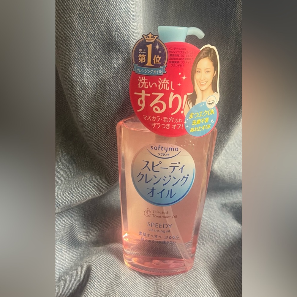 Softymo Speedy cleansing oil (230ml) BRAND NEW